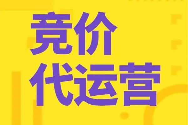 竞价落地页注意页面优化，以下三点经常会犯