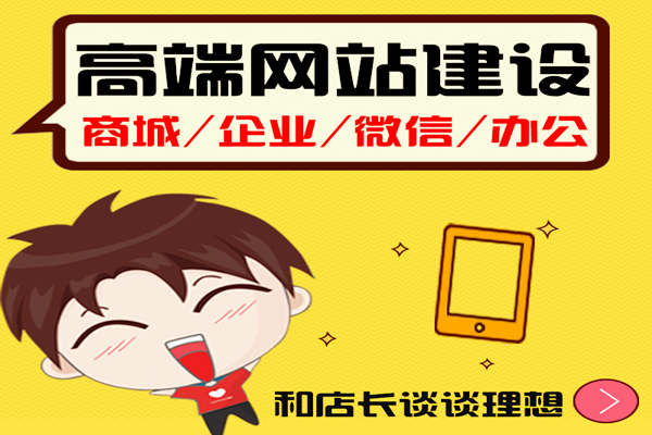 广州营销型网站建设要做到定位精准应该怎么做？