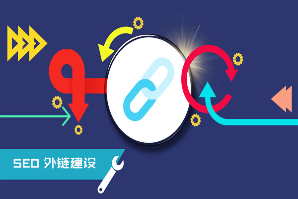 大型网站建设的seo优化思路