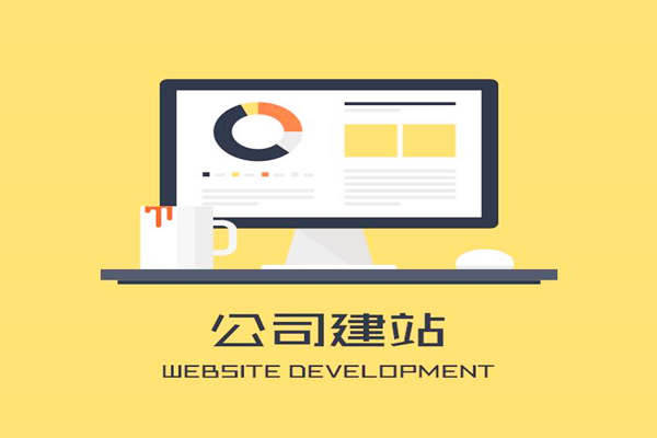 怎么样把网站做的更有特色？