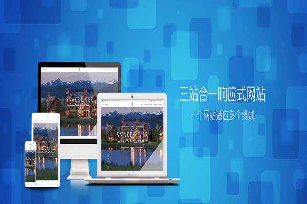 【杭州网站设计】怎样才能被称为好的网页设计？