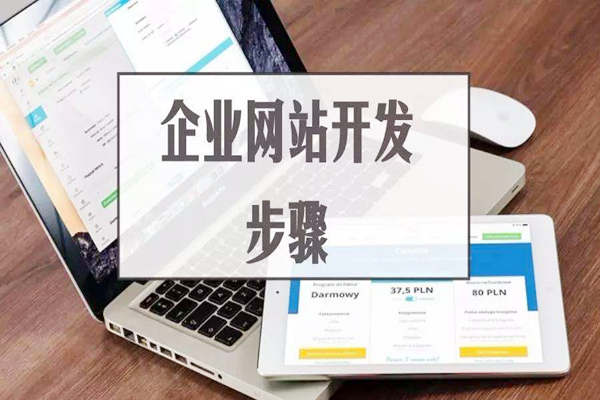 高端网站设计不同于普通网站设计？高端网站用户定位